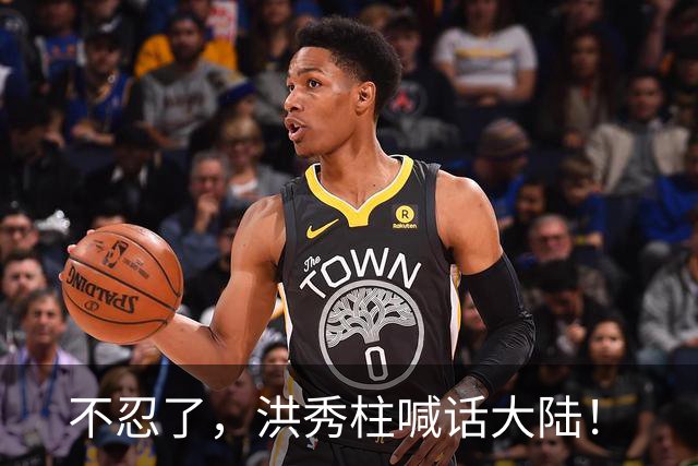 不忍了，洪秀柱喊话大陆！