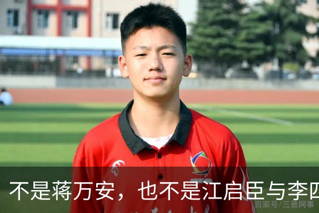 不是蒋万安，也不是江启臣与李四川，郑丽文直攻2028最大助力在高雄？