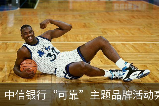 中信银行“可靠”主题品牌活动亮相成都蓉城中超主场收官战