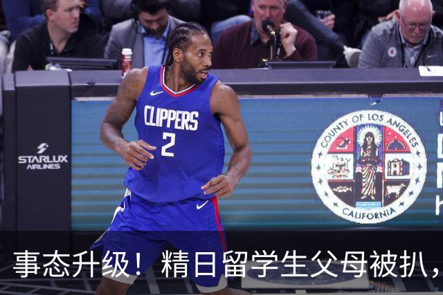 事态升级！精日留学生父母被扒，扬州公司洗白，背后的人憋不住了