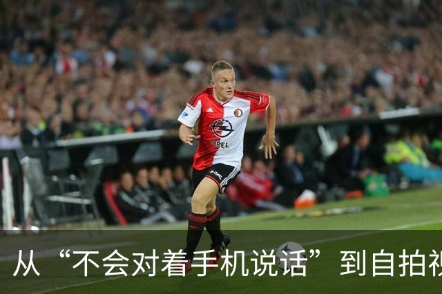 从“不会对着手机说话”到自拍视频拉票：81岁卢拉的21天历史性翻盘