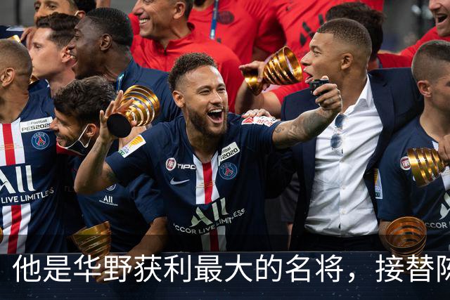 他是华野获利最大的名将，接替陈老总后，长期执掌华东地区军政大权