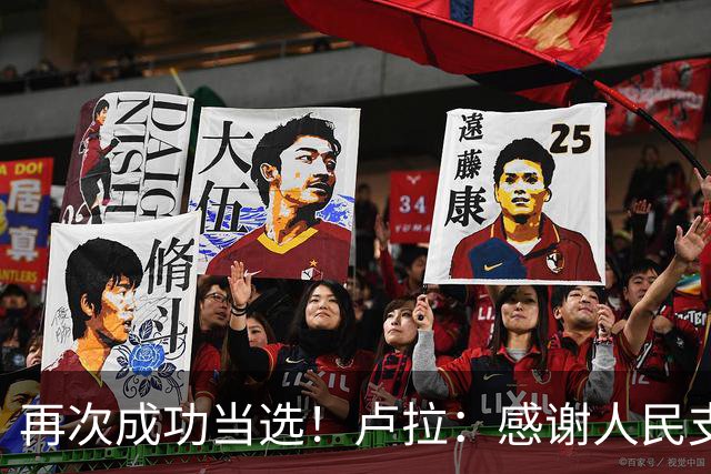 再次成功当选！卢拉：感谢人民支持，巴西“不是任何人的后院”，感谢人民帮助战胜外国势力干涉；竞选对手博索纳罗拒绝承认败选