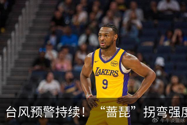 台风预警持续！“蔷琵”拐弯强度减弱 江浙沿海仍有大风