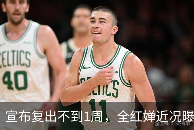 宣布复出不到1周，全红婵近况曝光，哭红双眼不敢低头，误会太深