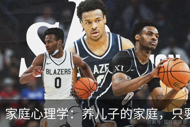 家庭心理学：养儿子的家庭，只要儿子结婚后搬出去单过，不出五年，父母和儿子基本上就变成了逢年过节才见面的远亲
