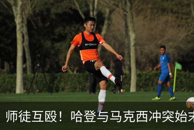 师徒互殴！哈登与马克西冲突始末，心情不爽、6次凶狠防守