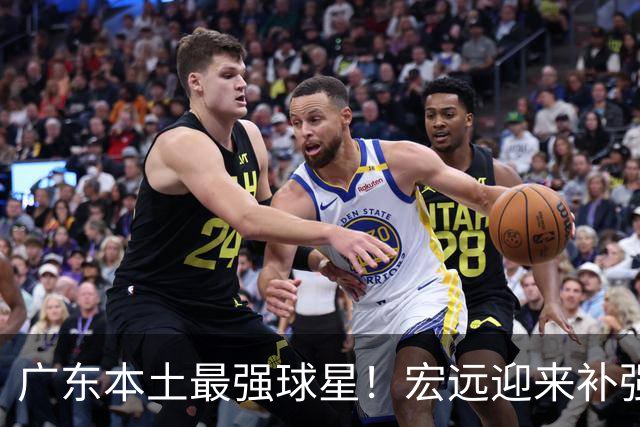 广东本土最强球星！宏远迎来补强机会，陈老板送出徐杰？‍