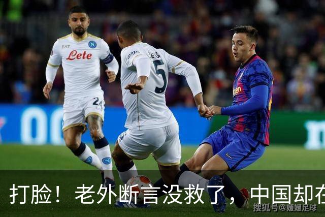 打脸！老外断言没救了，中国却在“沙海”砸出3046公里的金饭碗