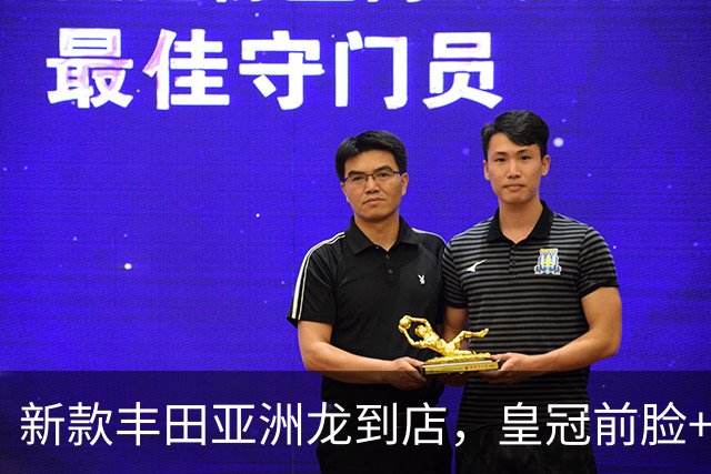新款丰田亚洲龙到店，皇冠前脸+分体尾灯，燃油和混动，会畅销吗