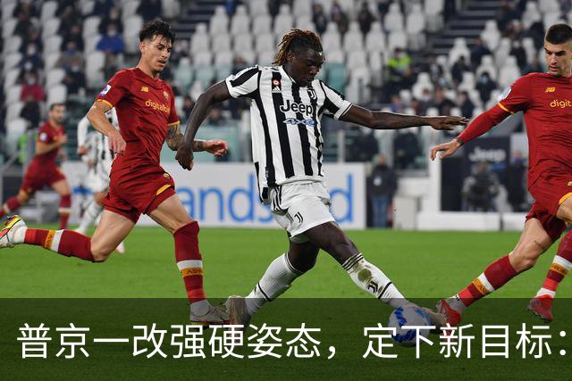 普京一改强硬姿态，定下新目标：俄乌都好，才是真正的和平