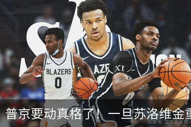 普京要动真格了！一旦苏洛维金重掌兵权，对乌克兰将是一场灾难
