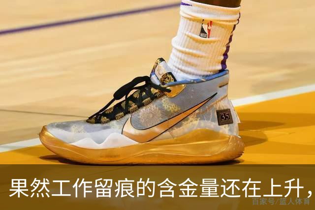果然工作留痕的含金量还在上升，网友：关键时候可以保命