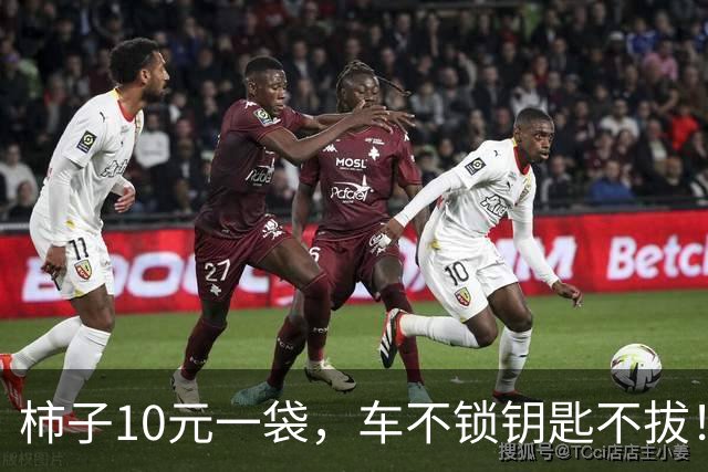 柿子10元一袋，车不锁钥匙不拔！北京大哥无人小摊，结局太暖心