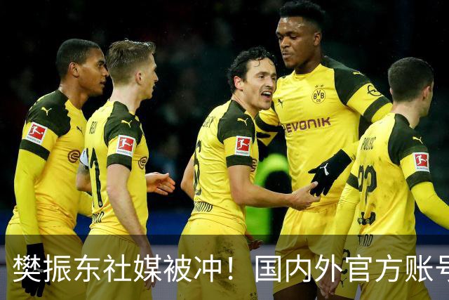 樊振东社媒被冲！国内外官方账号依然关注姆巴佩 网友要求他取关