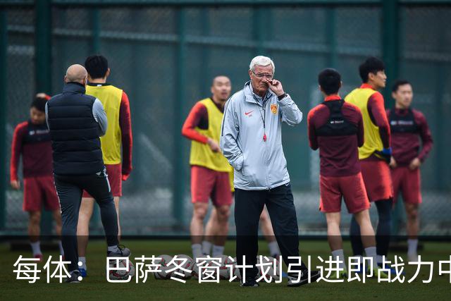 每体：巴萨冬窗计划引进即战力中卫，但也关注高潜力年轻中卫