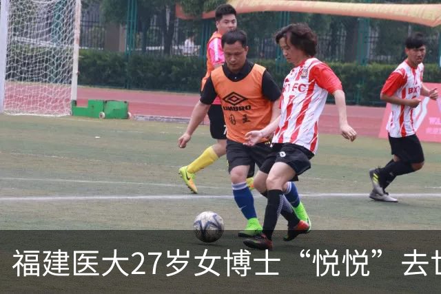 福建医大27岁女博士“悦悦”去世！常熬夜做实验，颜值高且身材好