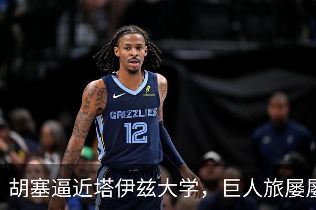 胡塞逼近塔伊兹大学，巨人旅屡屡临阵脱逃!
