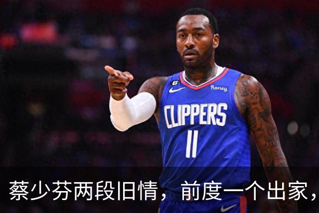 蔡少芬两段旧情，前度一个出家，一个再婚，昔日富商传闻仍屡遭演绎