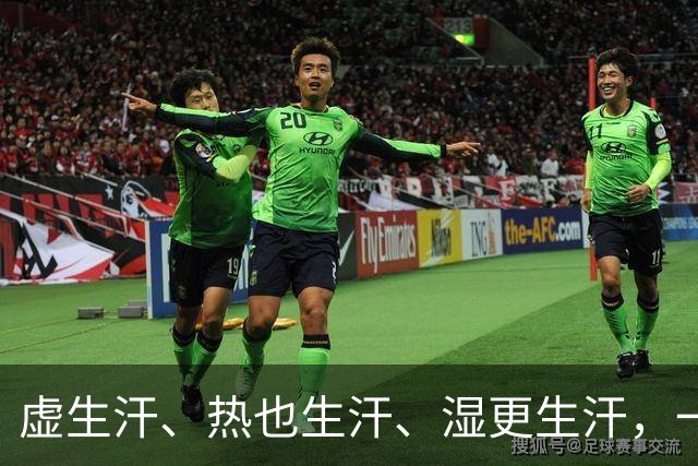 虚生汗、热也生汗、湿更生汗，一个中成药，从头到脚都能止汗