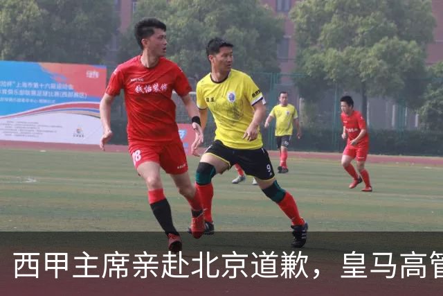 西甲主席亲赴北京道歉，皇马高管却选择旁观：姆巴佩的道歉为何让人失望？