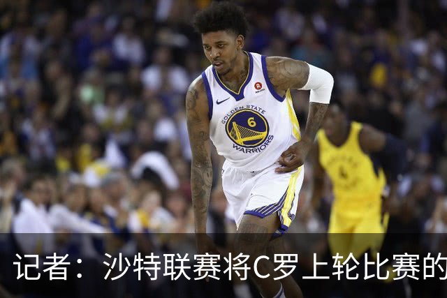 记者：沙特联赛将C罗上轮比赛的争议球记为他的进球而非乌龙球