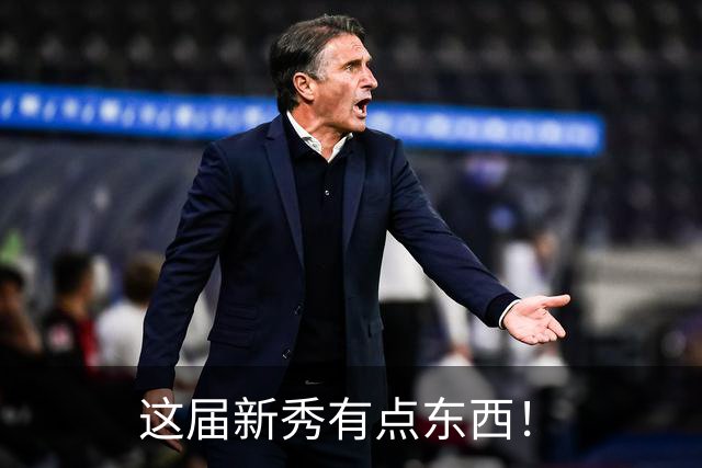 这届新秀有点东西！