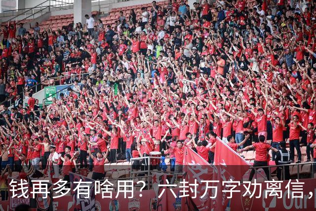 钱再多有啥用？六封万字劝离信，51岁尹子维终尝“老夫少妻”的苦