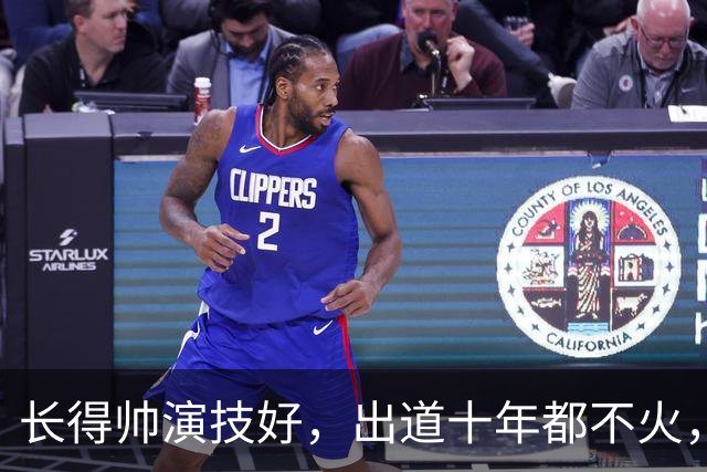 长得帅演技好，出道十年都不火，靠《纯真年代的爱情》被记住名字