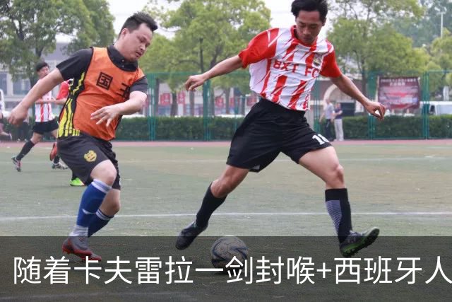 随着卡夫雷拉一剑封喉+西班牙人1-0，西甲最新积分榜出炉