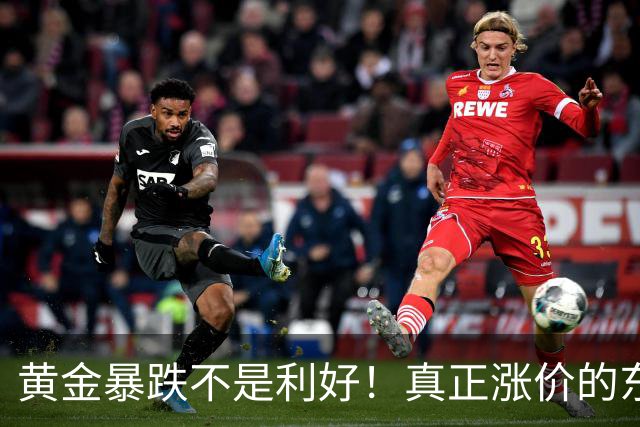 黄金暴跌不是利好！真正涨价的东西，正在掏空普通人钱包