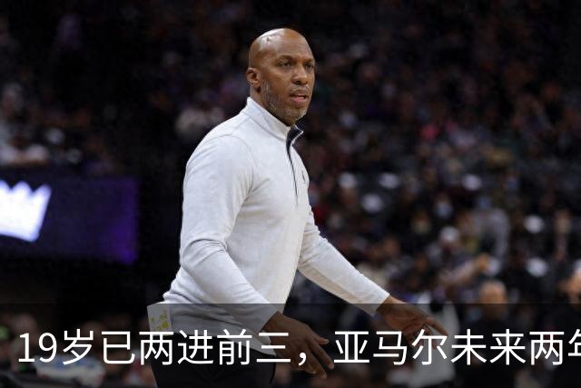 19岁已两进前三，亚马尔未来两年还有机会破最年轻金球奖纪录