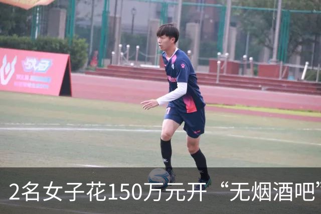 2名女子花150万元开“无烟酒吧”已关闭，140㎡门店单日营收曾为0元，两人称创业失败不丢人，计划外出学习再回乡