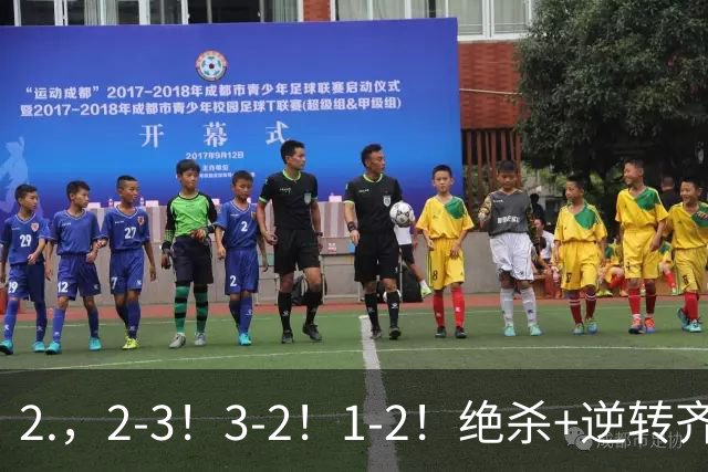2.，2-3！3-2！1-2！绝杀+逆转齐上演，德米罗维奇独中两元无奈输球