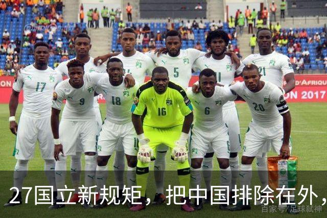 27国立新规矩，把中国排除在外，这一回，中国不得不向俄方求助