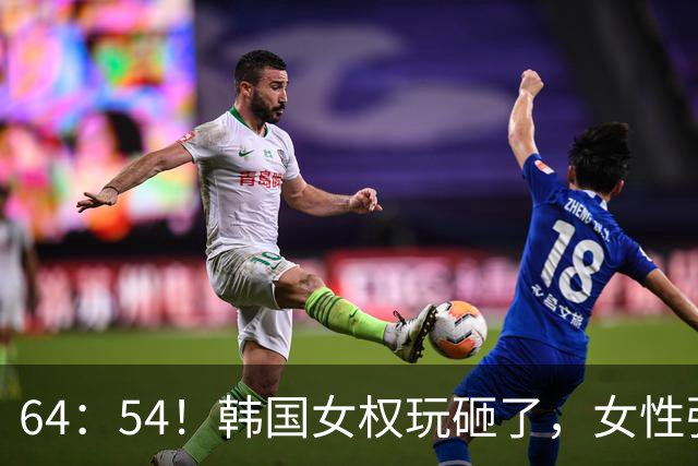 64：54！韩国女权玩砸了，女性强制当兵摆上台，李在明终于动真格