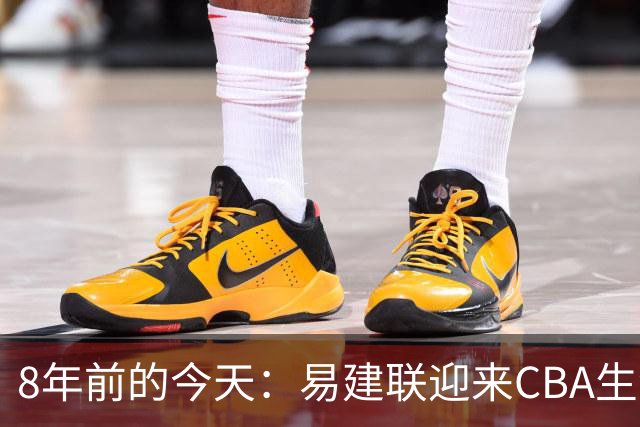 8年前的今天：易建联迎来CBA生涯万分里程碑 历史第二人